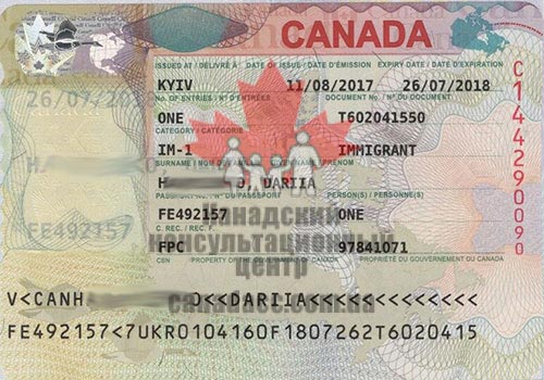 Иммиграционная виза в Канаду, Дарья