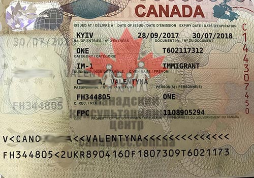 Иммиграционная виза в Канаду, Валентина