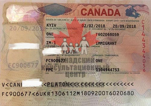 Иммиграционная виза в Канаду, Платон
